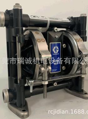 D31211固瑞克HUSKY307隔膜泵 美国GRACO乙缩醛气动双隔膜泵D31211