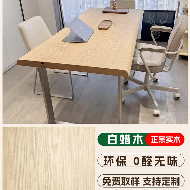 定制实木桌板黑胡桃木红橡u木白橡白蜡木料樱桃木胡桃木板榉木桌