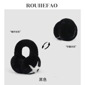 可爱五角星毛绒耳罩女冬季 保暖防寒耳捂子户外可折叠防风防冻耳包