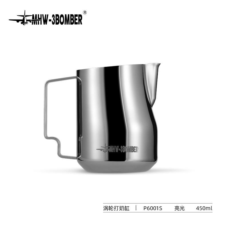 MHW-3BOgMBER轰炸机拉花杯 涡轮打奶缸 不锈钢鹰嘴意式打奶泡450m