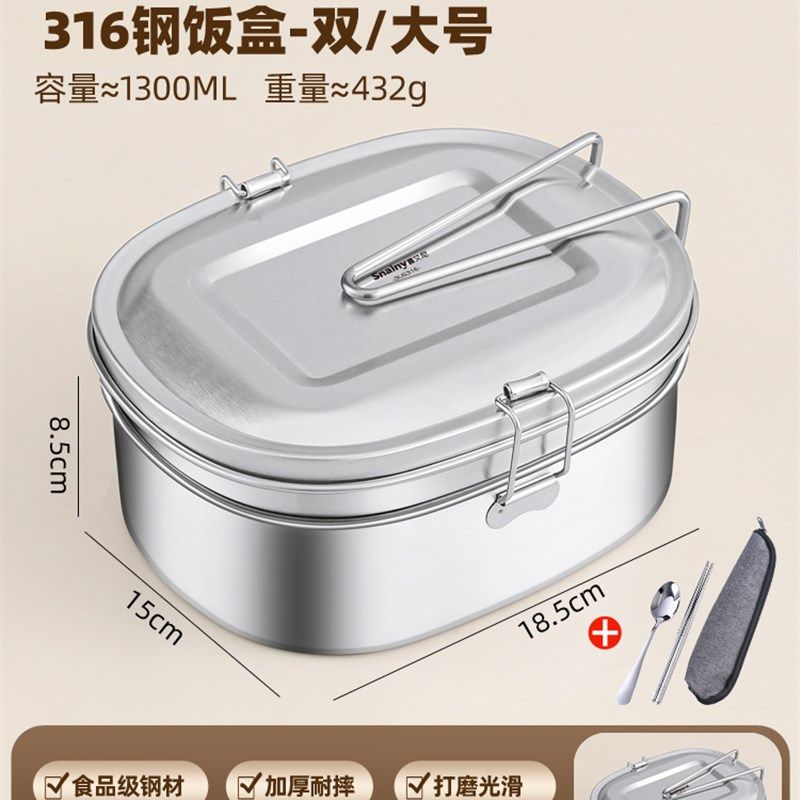 316不锈钢饭盒食品级蒸饭盒304老式铁饭盒上班族学生专用打饭餐盒,餐饮具,饭盒/保温桶/保温提锅,淘宝优惠券,粉丝福利购,淘宝优惠卷