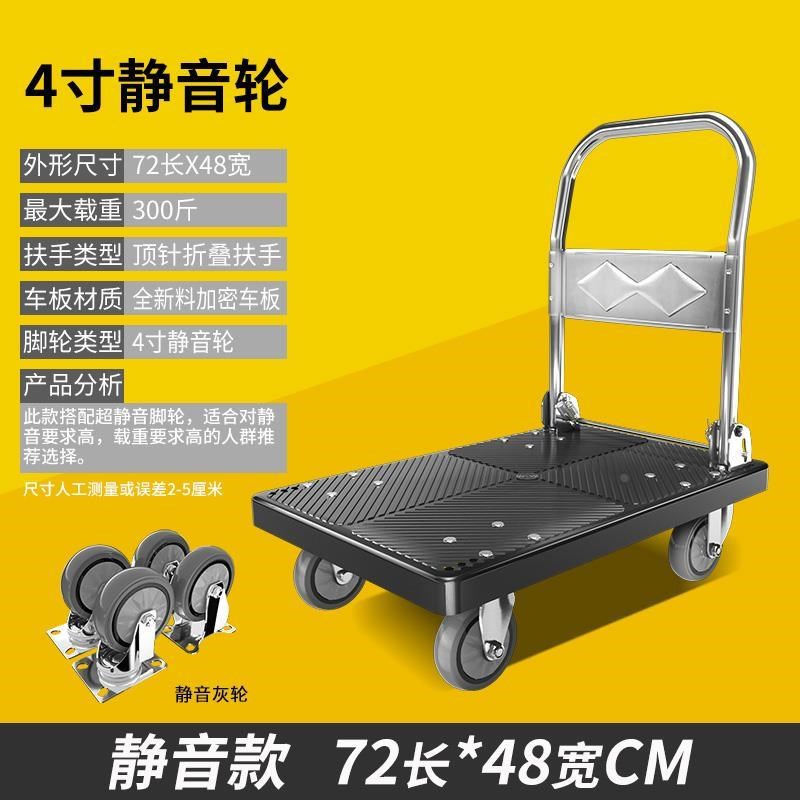 小推车拉货拖车折叠轻便携手拉车搬运平板车家用取快递Y手推车神