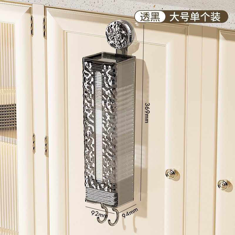 德国进口吸盘垃圾袋收纳神器壁挂厨房大容量整理T塑料方便袋收集