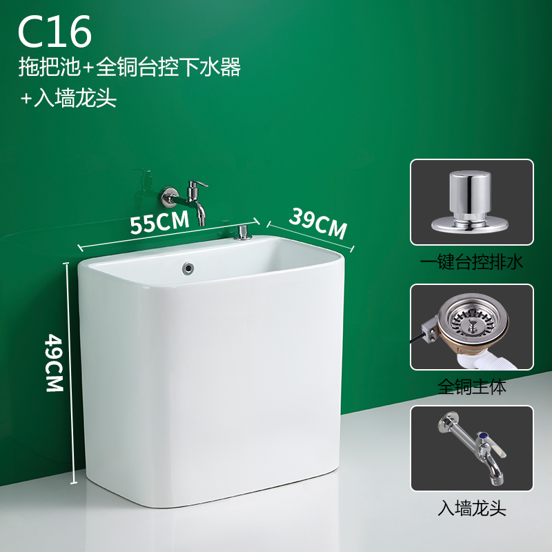 加高洗拖把池阳台卫生间陶瓷拖布池地盆家用O落地式水池墩布槽大