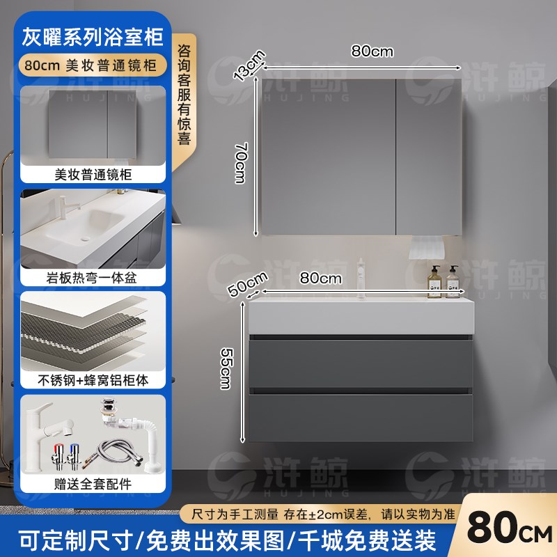 不锈钢浴室柜岩板热弯一体t盆卫生间洗漱台轻奢风洗脸洗手盆柜组