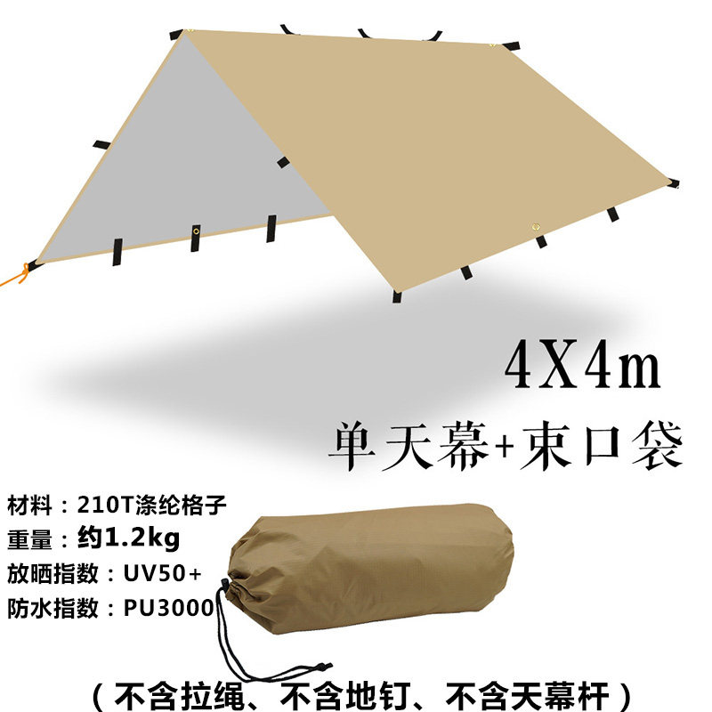 多挂点方形露营天幕轻量化徒步庇护所户外超轻帐篷涂银幕布便携小,户外/登山/野营/旅行用品,遮阳篷/雨篷/车篷/广告篷,淘宝优惠券,粉丝福利购,淘宝优惠卷