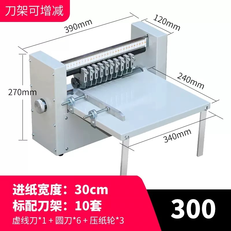 500不干胶划线机虚线压痕机模切机滚切机不干S胶标签贴纸分切机