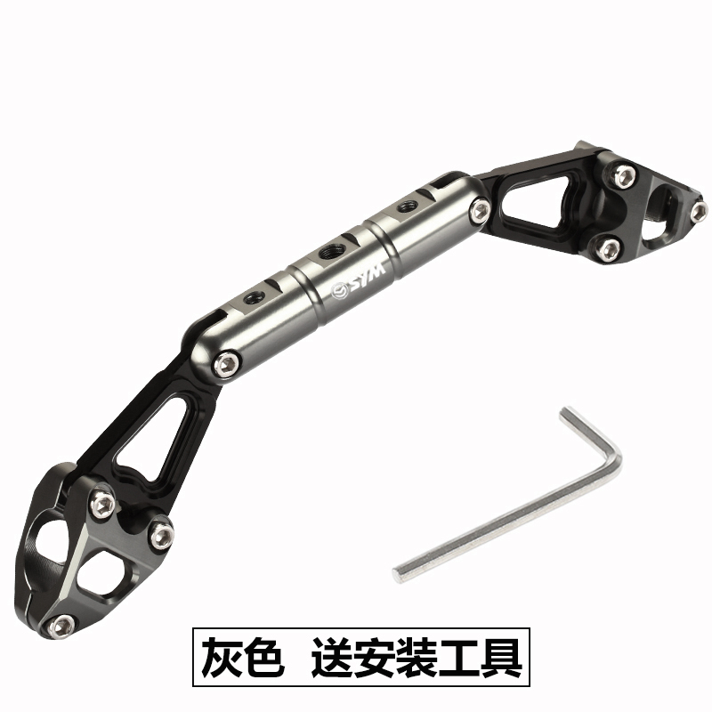 适用三阳新款巡弋1k50 2023年改装车把横杆龙头扩展支架加强平衡
