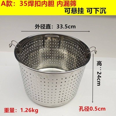 不锈钢加厚卤肉漏桶沥水桶洗小龙虾桶多功能商用卤虾桶卤水桶内胆