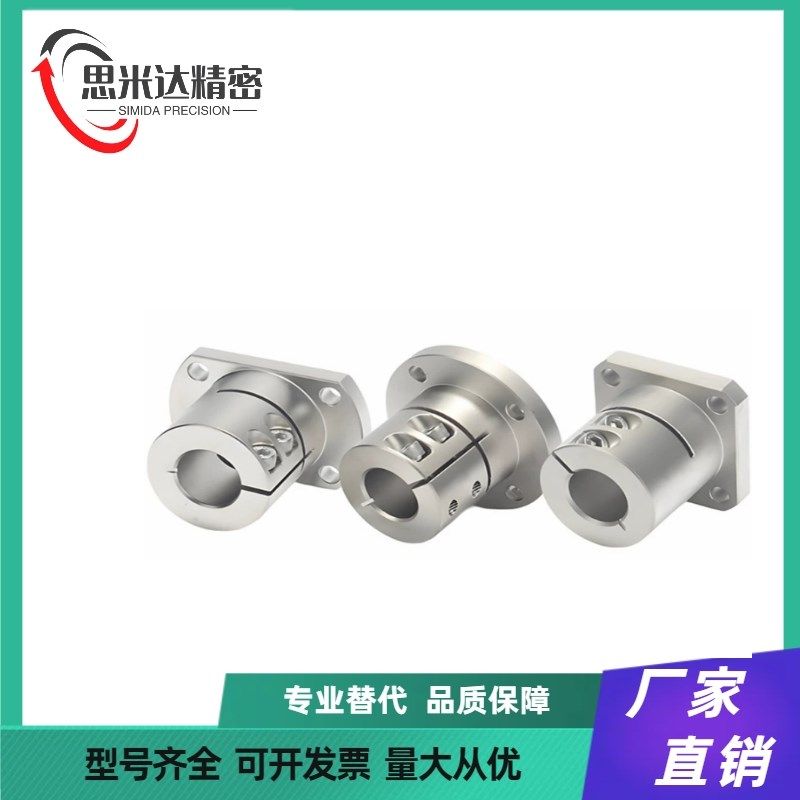 导向轴支座光轴固定座GBL03/GBL13/GBL23-D12 16 20 25 30 35,五金/工具,其他机械五金,淘宝优惠券,粉丝福利购,淘宝优惠卷