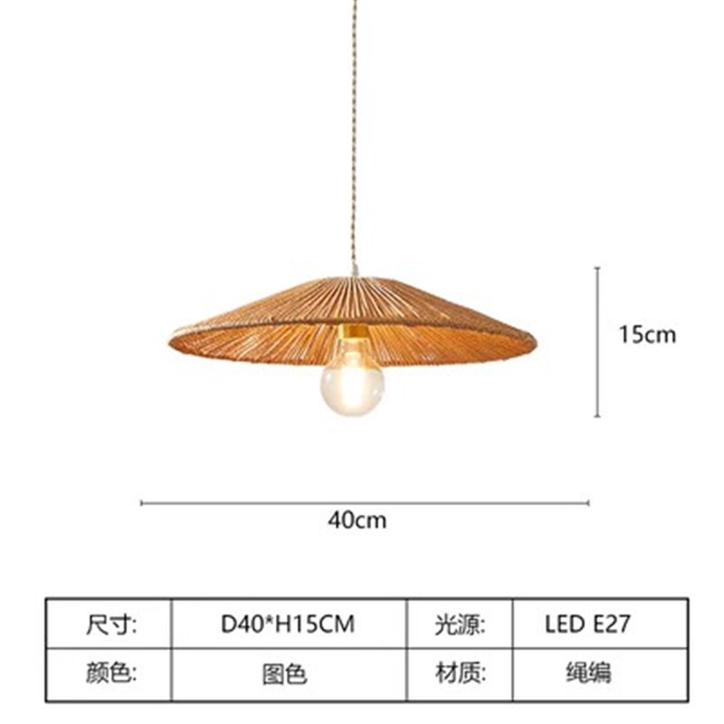 日式侘寂a风吊灯复古餐厅民宿饭店火锅店禅意茶室咖啡厅绳编灯具
