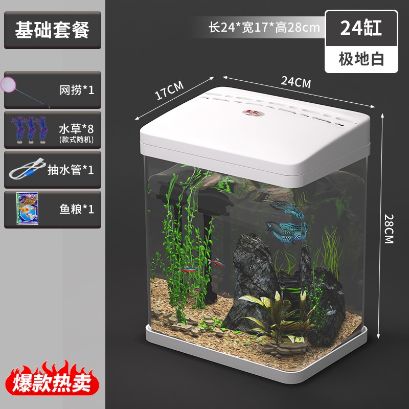 鱼缸新款家用客j厅小型乌龟饲养缸过滤器净水循环三合一生态造景