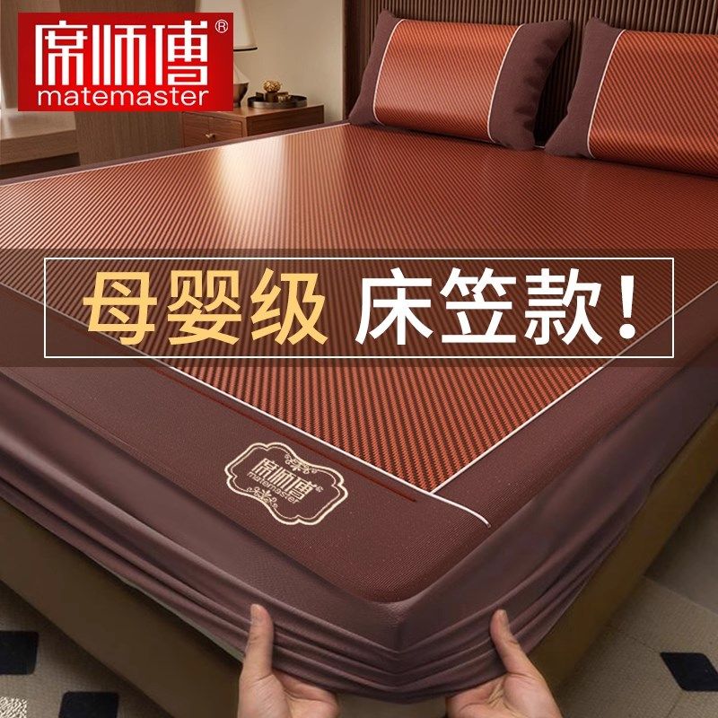 凉席夏季席子天然藤席夏天2025新款冰丝席儿童草席婴儿可用可折叠,床上用品,凉席/草席/麻席,淘宝优惠券,粉丝福利购,淘宝优惠卷