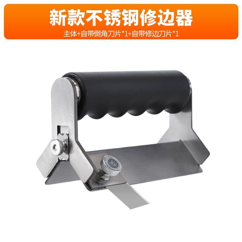 生态板封边条修边刀去毛刺切割器木工修边刀专用免漆板圆角刮刀,五金/工具,其它工具,淘宝优惠券,粉丝福利购,淘宝优惠卷