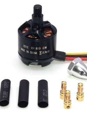 YH航模2212 KV950 F450 F550四轴六轴多轴多旋翼出口自锁无刷电机