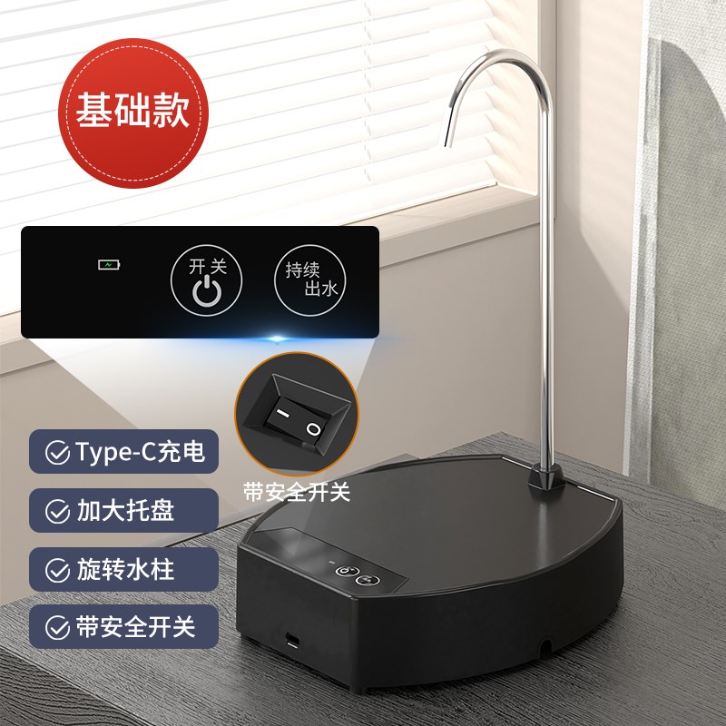 家用电动桶装水抽水o器台式压水器大水桶自动上水器取水出水饮水
