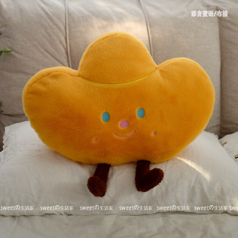 元宝抱枕毛d绒玩偶家居沙发钱币靠枕招财进宝靠垫新年氛围装饰礼