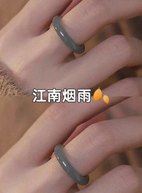 白茶清欢戒指荔枝栋国风q素圈2024新款古风青梅绿茶冷淡风玻璃指