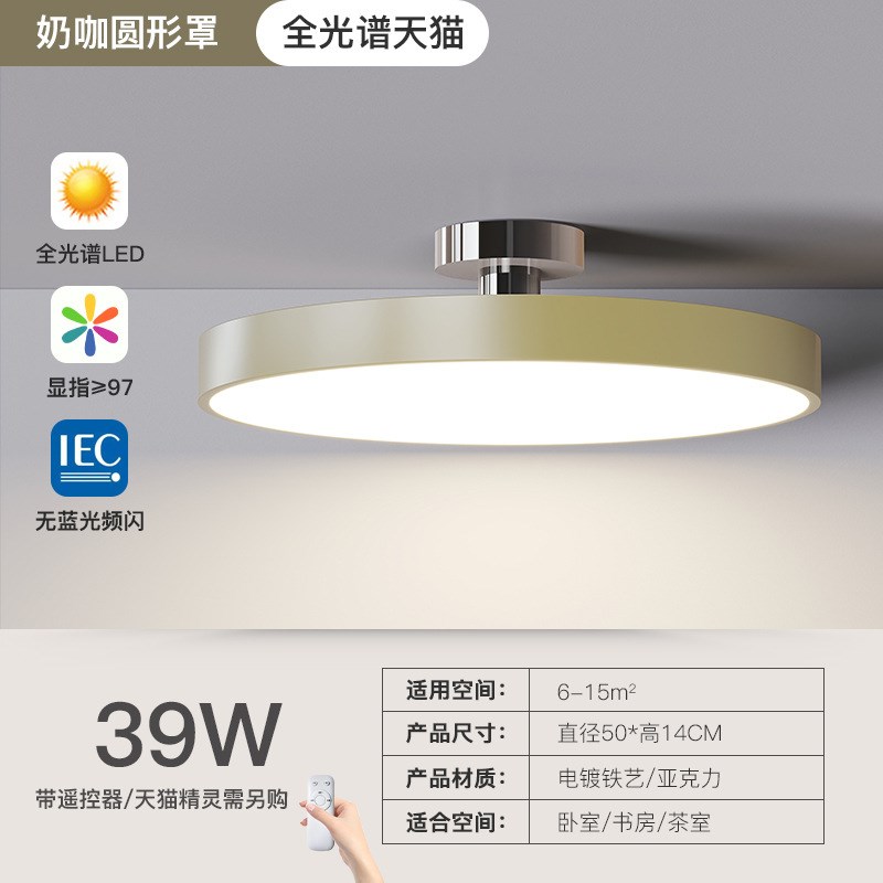 主卧室灯奶油风简约m现代北欧创意2025年新款网红法式复古家用灯