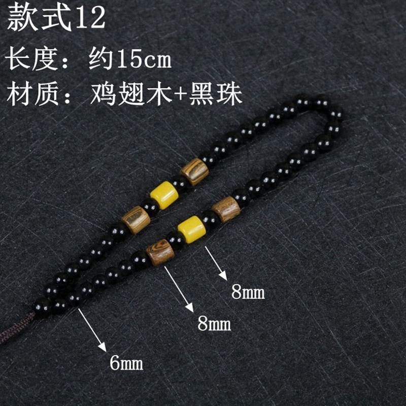 手把绳 葫c芦绳 手挂绳 葫芦挂绳 手把件挂绳文玩手绳挂件绳把件