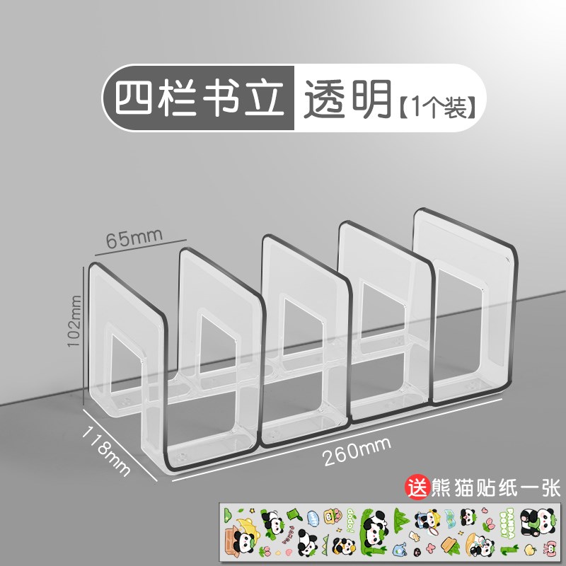 书立架阅读架夹书器桌上书架桌面固定书r本收纳神器置物架分隔板