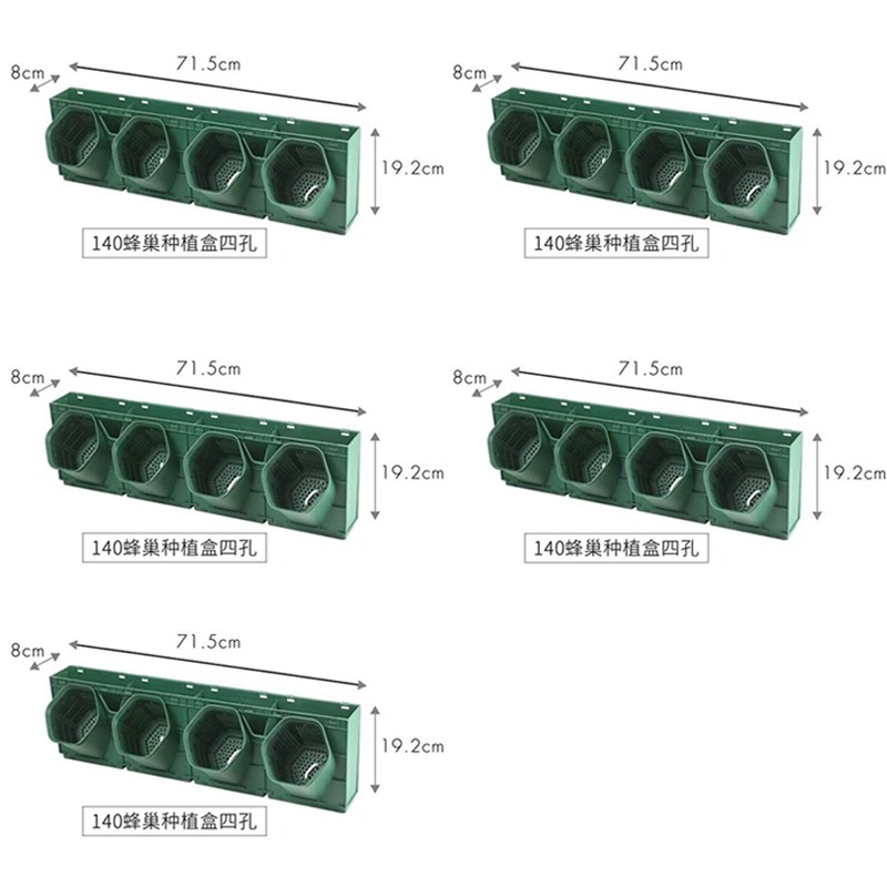 四孔种菜种花e种植盒花盆户外工程室内绿化壁挂植物墙鸭脚4-5-6个