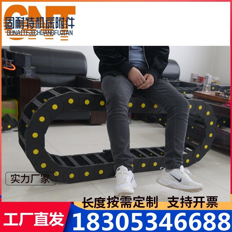 H80加强型尼龙拖链机床塑料坦克链电缆线槽工业油管传动爬行链条,标准件/零部件/工业耗材,拖链,淘宝优惠券,粉丝福利购,淘宝优惠卷