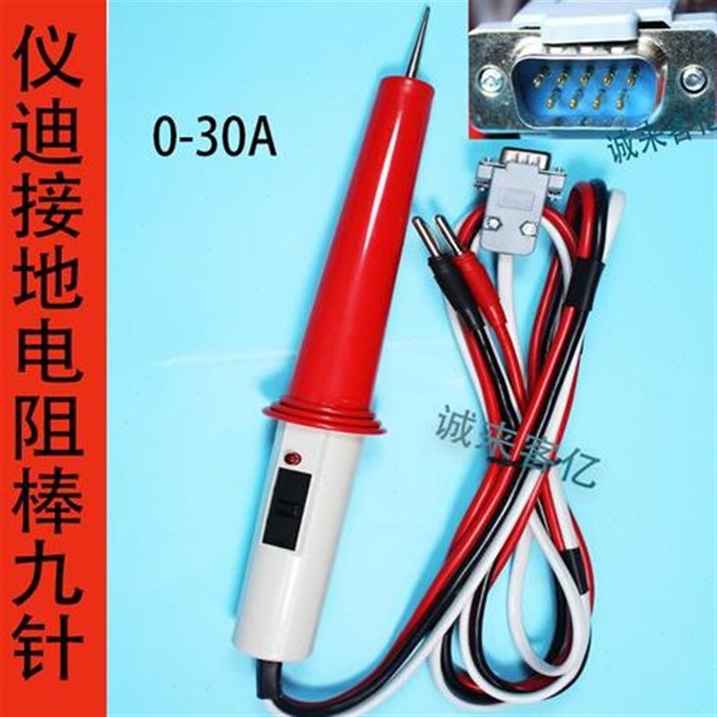 XMSJ青岛仪f迪IDI6113/6114/6115/6116接地导通电阻测试仪棒针线