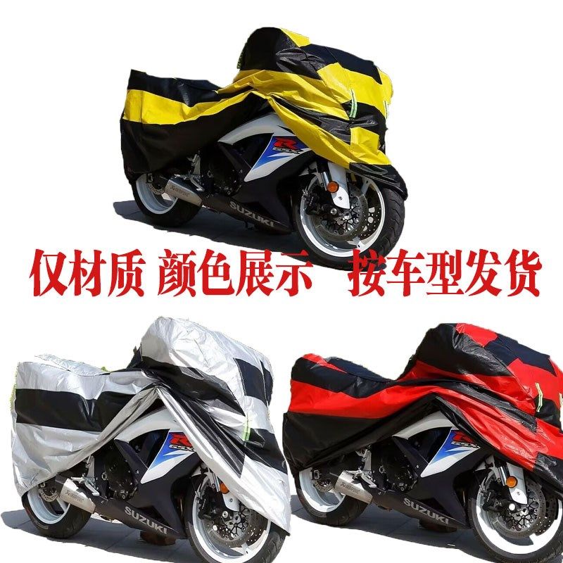 银钢船型边三YG150B-23侧边三轮踏板摩托车衣车罩防雨防晒全罩套,电动车/配件/交通工具,电动车防尘罩,淘宝优惠券,粉丝福利购,淘宝优惠卷