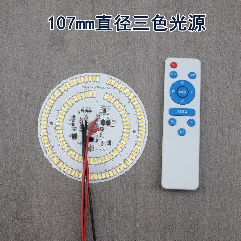 太阳能光源圆形灯板3.2v通用配件,家装灯饰光源,景观庭院灯饰,淘宝优惠券,粉丝福利购,淘宝优惠卷