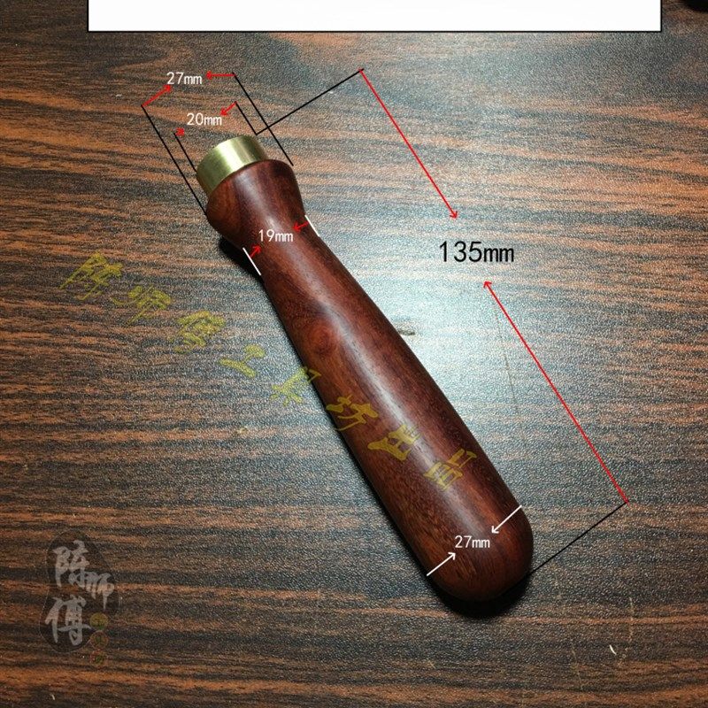 手柄 红木手柄 手把 红木柄 凿刀柄 铲刀柄 锉刀柄 木柄 木把,五金/工具,钢丝刷/钢丝清洁刷,淘宝优惠券,粉丝福利购,淘宝优惠卷