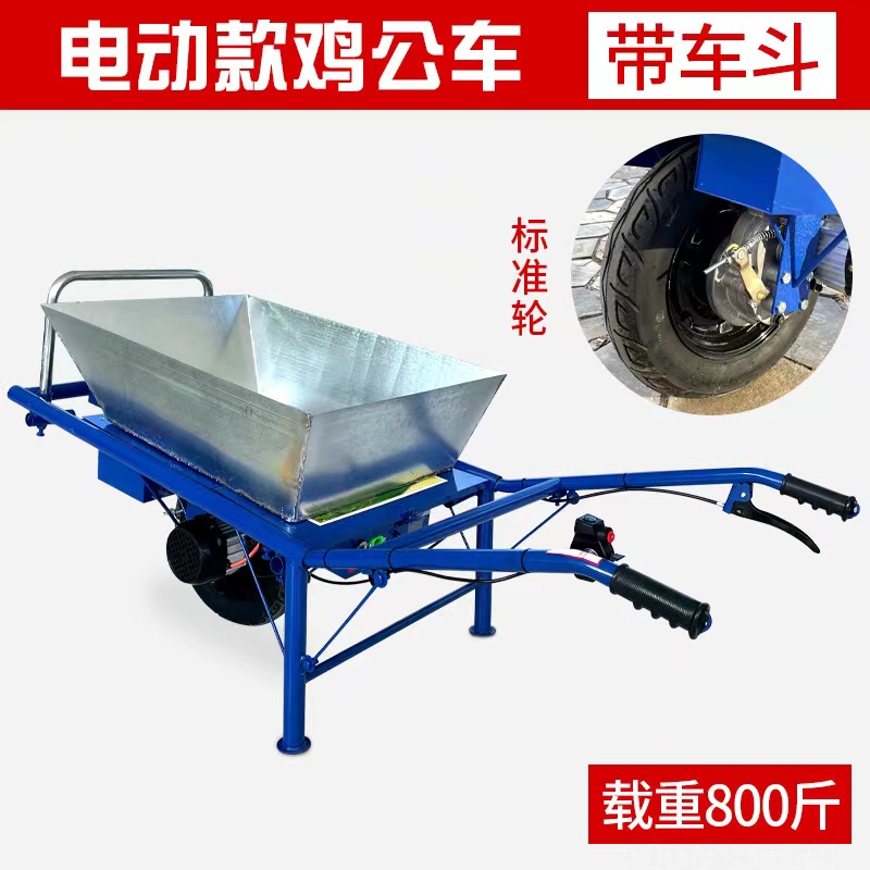 农用鸡公车爬坡手推小型电动果园F运输独轮车单轮爬山虎小推车