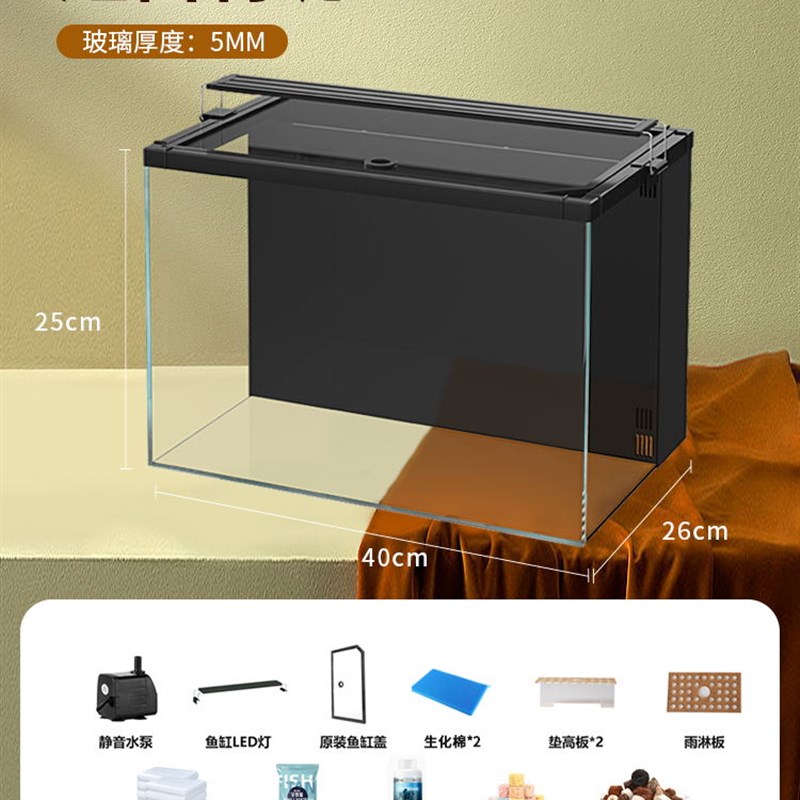 超白背滤鱼缸小型客o厅生态养鱼桌面缸免换水懒人造景自循环水草