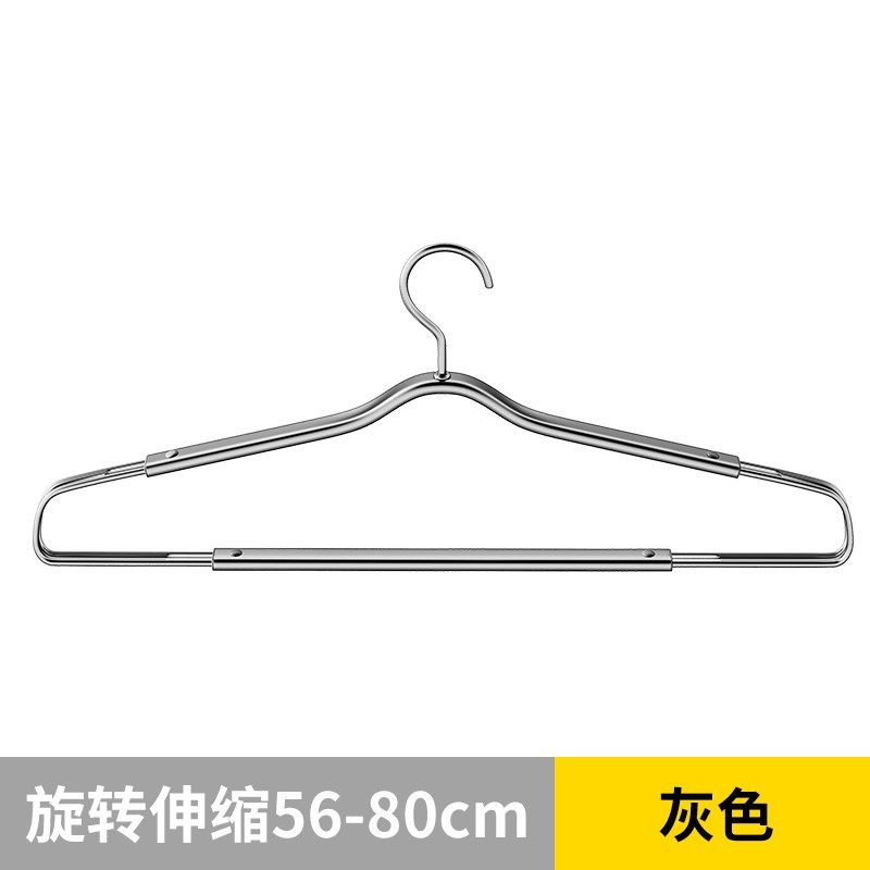80cm大衣架晒被子床单阳台家用浴巾被套专用晾衣架大号可伸缩衣架,收纳整理,金属衣架,淘宝优惠券,粉丝福利购,淘宝优惠卷