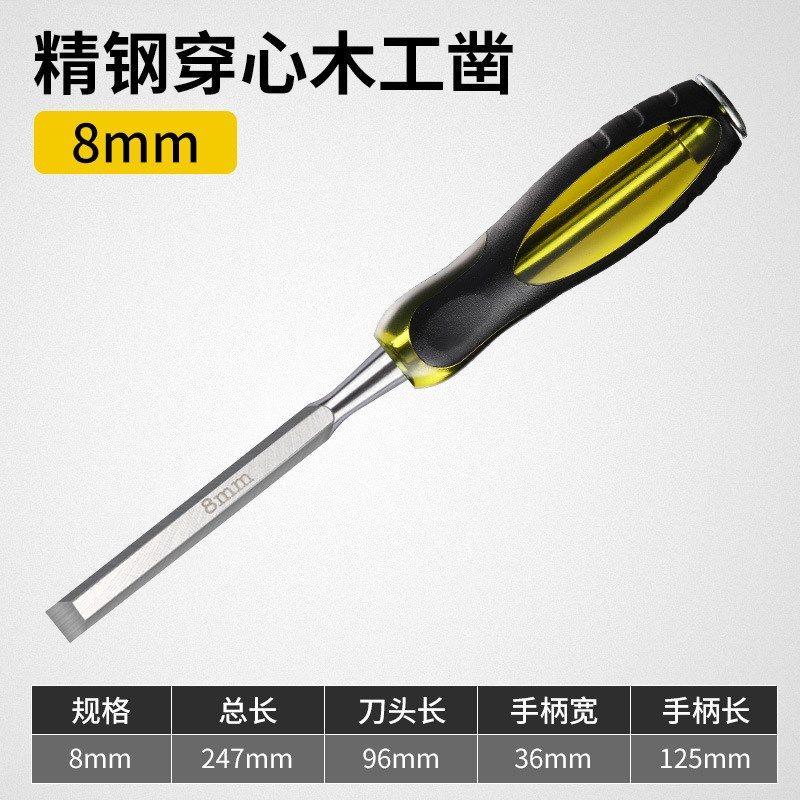 德国木工凿子锉刀穿心凿雕刻专用凿刀扁铲刀特钢扁凿平凿打磨工具,五金/工具,木凿,淘宝优惠券,粉丝福利购,淘宝优惠卷