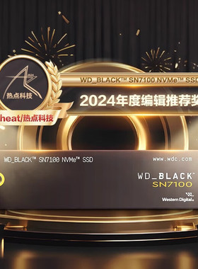 西部数据（WD）SSD固态硬盘M.2接口 SN7100 PCIe4.0 笔记本台式机