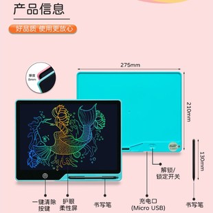 儿童画板家用幼儿液晶写字板一岁宝宝2涂鸦3电子画画玩具画写板大