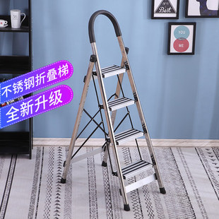不锈钢室内人字梯子家用折叠加厚四五步多功能伸缩工程爬梯扶楼梯