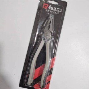 钢丝钳子老虎钳尖嘴钳斜嘴钳多功能工业级省力电工钳子家用釰之力