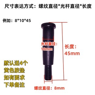 靠背销螺栓 水泵销 联轴器弹性柱销螺丝 联轴器弹性柱销