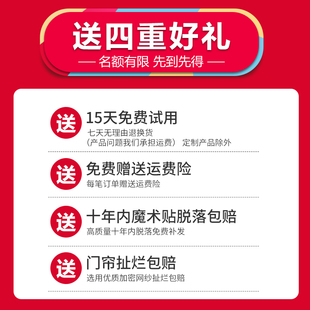 纱门防蚊门魔术贴家用房门防蚊网纱门帘自粘磁铁加密隐形纱窗自装