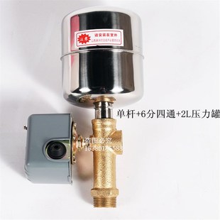 家用自吸泵增压泵自动控制器不锈钢罐压力开关水泵智能配件增压用