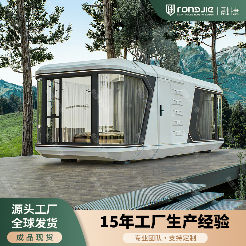 融捷太空舱移动房apple cabin苹果舱民宿capsule house胶囊房出口