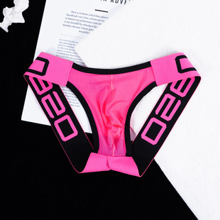 0850男士网孔内裤舒适透气低腰夹臀双丁字裤性感提臀运动情趣纯色