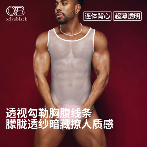 ADANNU轻薄性感连体内衣男三条装
