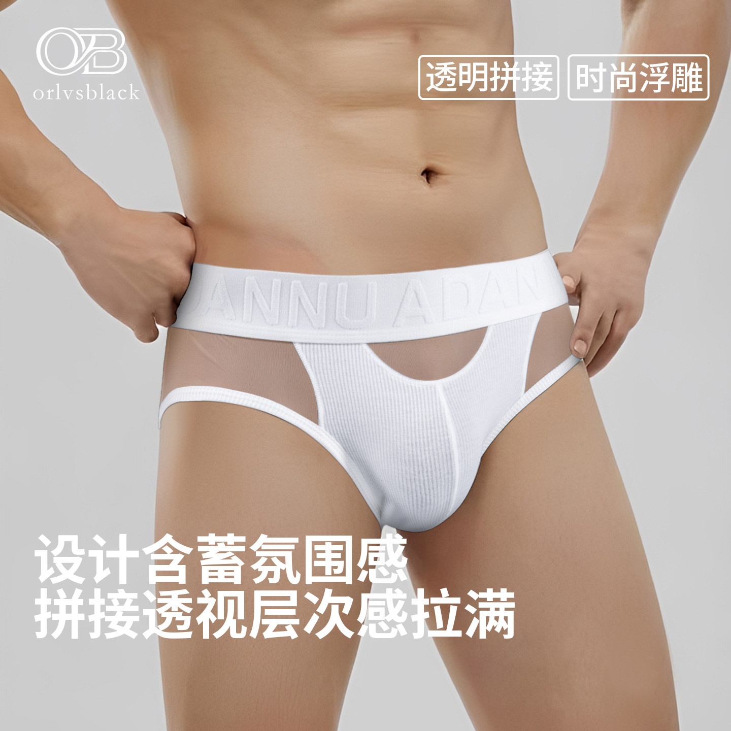 ADANNU男士内裤纯棉透气夏季低腰三角裤性感裤衩提臀骚气情趣运动