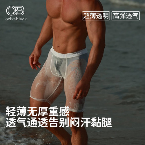 ADANNU男士平角内裤三条装健身