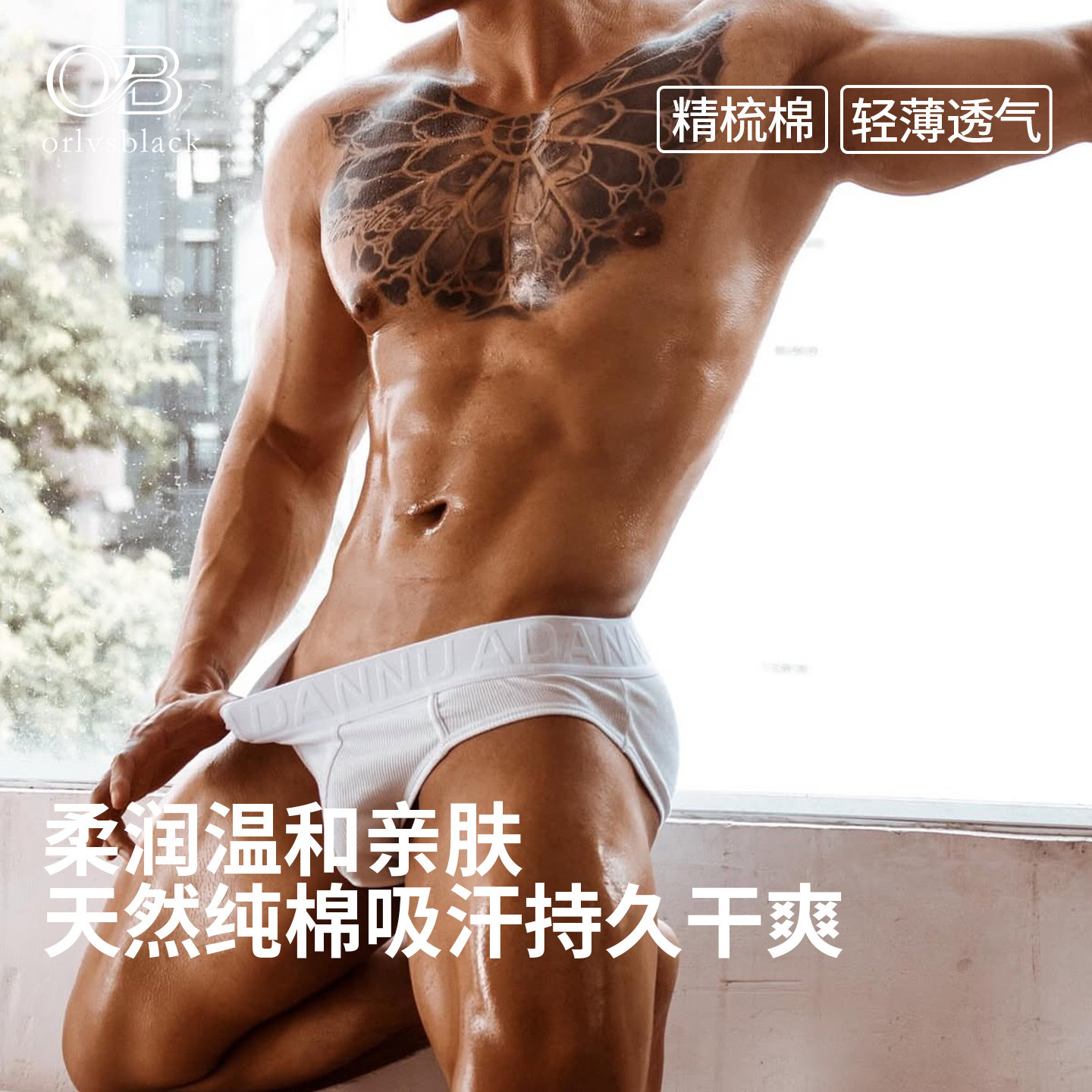 ADANNU纯棉三角内裤男性感纯色柔软亲肤舒适提臀U凸健身运动透气