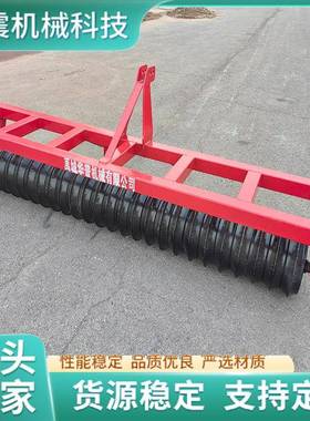 镇压机小麦压实机悬挂燕麦压地机液压牵引玉米保墒压土辊