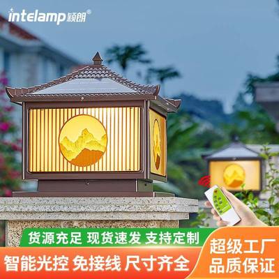 太阳能庭院柱头灯新农村建设古风中式庭院灯别墅大门柱装饰柱头灯